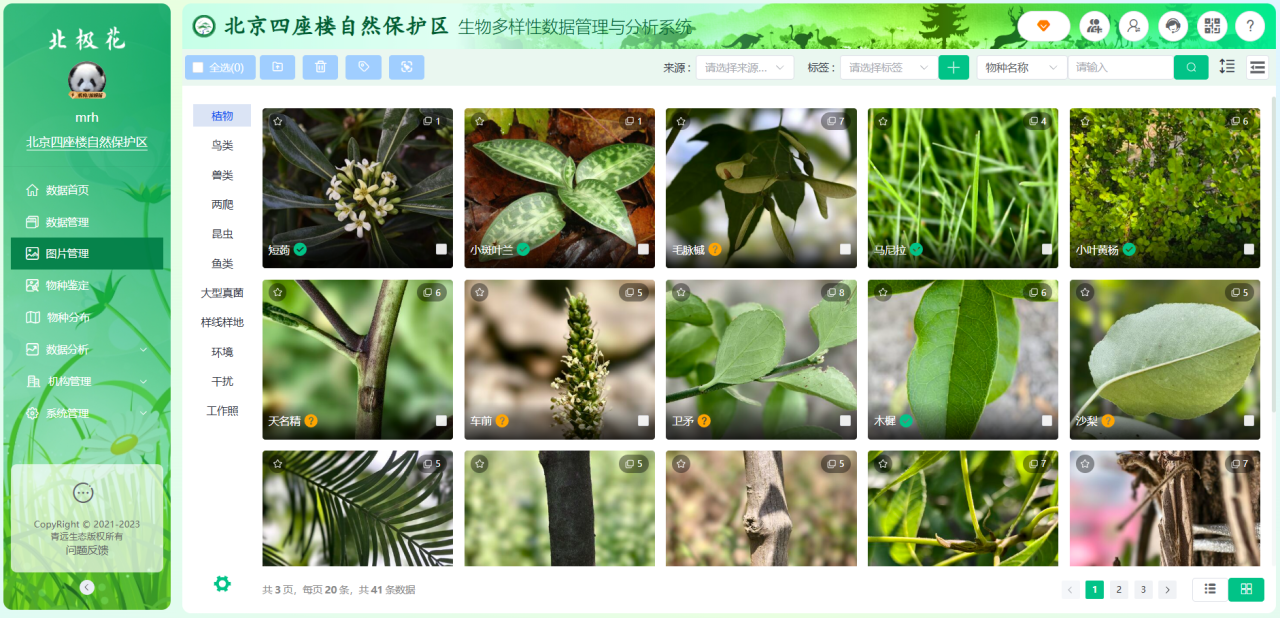 微信圖片_20241023154259.png